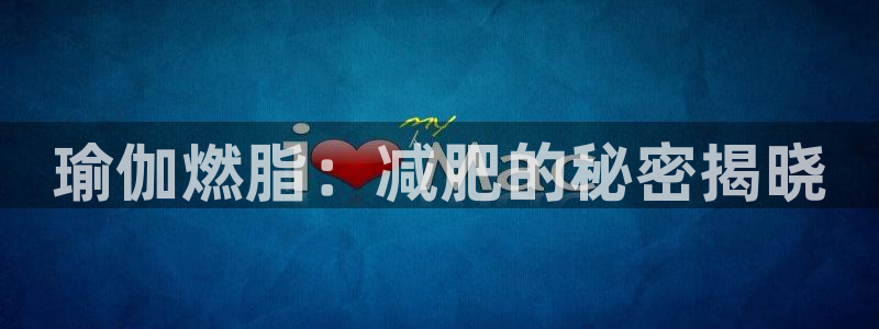 欧洲杯买注在哪买