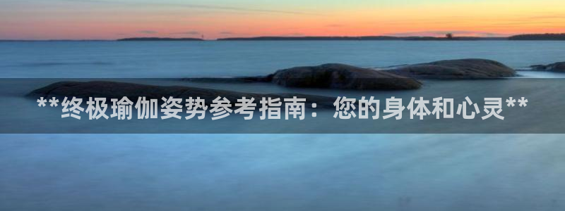 欧洲杯决赛彩票网上购买