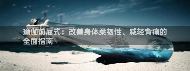 欧洲杯下单平台