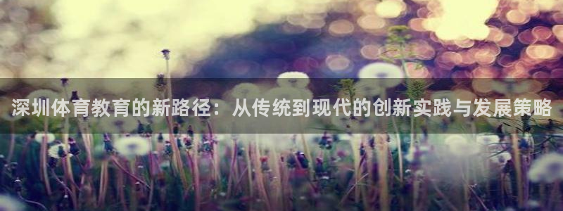 3377体育在线登录官网入口